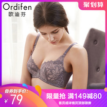 欧迪芬 兰花蕾丝聚拢文胸薄款深V性感内衣女小胸罩XB7326