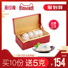 燕印象 燕窝正品孕妇 5A燕盏 金丝燕天然燕窝 滋补营养品8克