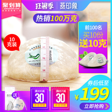 燕印象 正品燕窝 珍品官盏 孕妇天然燕窝燕盏 营养滋补品 10克装