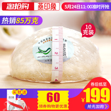燕印象 正品燕窝 珍品官盏 孕妇天然燕窝燕盏 营养滋补品 10克装