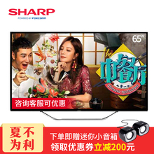 Sharp/夏普 LCD-65MY8008A 65英寸 4K智能网络蓝牙语音平板电视58