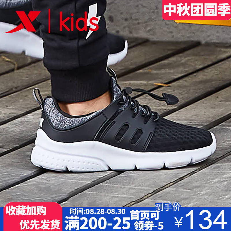 Special Step Children's Running Shoes Children's Running Shoes Mesh Men's Sports Shoes 2019 Autumn New Mid size Children's Shoes Men's Tennis Shoes