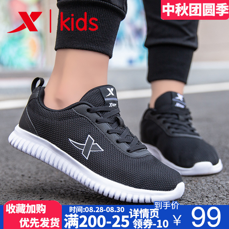 Special Step Children's Shoes Boys' Sports Shoes 2019 Autumn New Middle and Big Children's Shoes Children's Running Shoes Elementary School Tennis Shoes