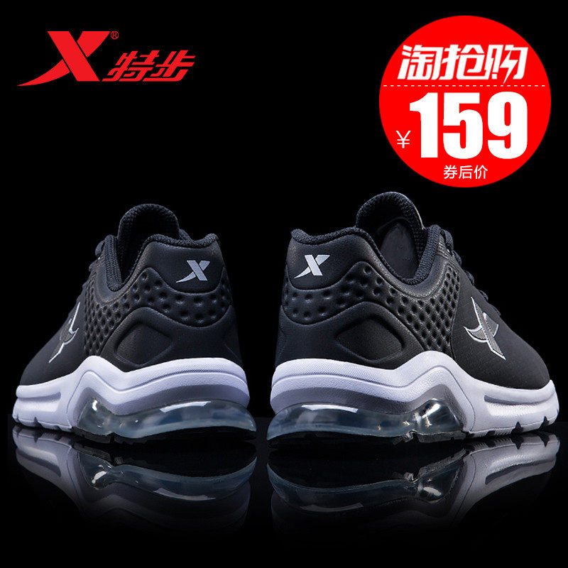 Special step men's shoes Autumn running shoes Leather upper 2018 new