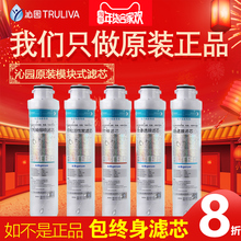 01EH配件 沁园净水器滤芯全套RO膜RU 05AE05D 502B 502A