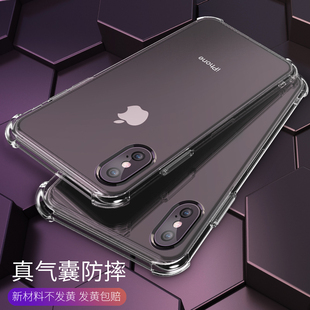 创意卡通抖音同款泰迪iPhonexsmax手机壳网红