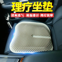 汽车坐垫夏季单片无背靠凉垫通风透气按摩制冷垫货车硅胶凉席座垫