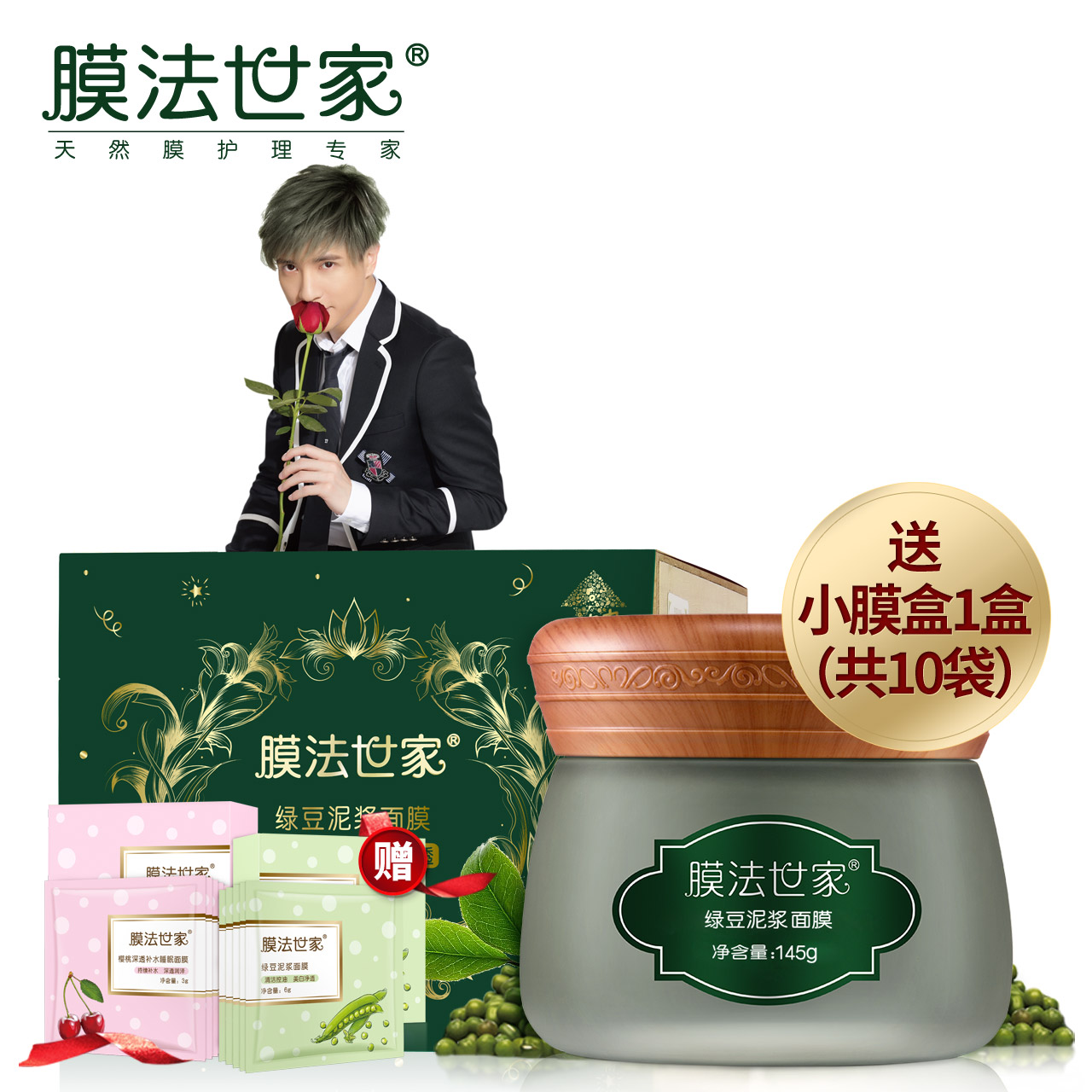 只需3招,秋季油性肌肤也能up up!