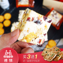 礼愫牛扎雪花酥台湾进口特产牛轧糖网红零食休闲小吃手工自制糕点