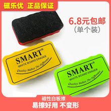 灏宀廖蕹净板擦水性神器 白柏灞什涟宀磷ㄓ冒装 磁性白柏彘 磁乐优