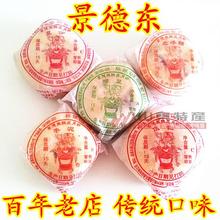 冰糖五仁绿豆椒盐黑芝麻豆沙枣泥板栗 博山景德东苏式酥皮月饼1个