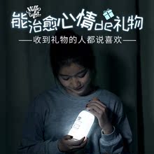 高黑科技智能电产品创意神器七夕情人节礼物送女生女友生日