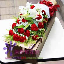 19朵控塑鞍俸舷驶ㄋ俚莺南怀化辰溪县溆浦县会同县同城花店送花