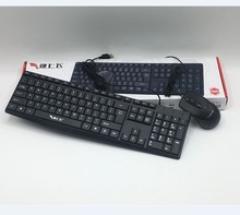 键上飞 键鼠套装 U+U 办公商务键盘鼠标 笔记本键鼠 游戏套装