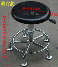 塑料椅面升降螺杆五星脚带轮小圆椅凳升降小转椅吧台椅休闲转凳