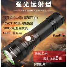 S超亮强光远射手电筒USB直充电式户外 神火L6 正品 家用LED灯远射王