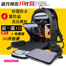 包邮 新佳能尼康6d3400相机包防盗双肩摄影户外数码 大容量 单反摄像