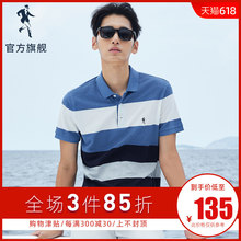 纯棉潮翻领男装 2019夏季新款 t恤男士 条纹修身 polo衫 与狼共舞短袖