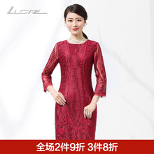 2018年秋季新款喜庆结婚婆婆装宽松中老年婚礼妈妈装中长款连衣裙图片