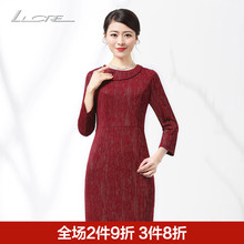 2018年秋季新款婚礼妈妈装连衣裙红色喜婆婆婚宴装礼服中老年女装图片