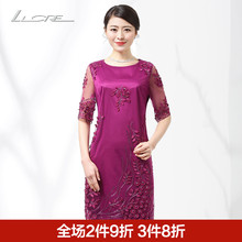 2018夏季新款圆领蕾丝婚礼妈妈装连衣裙喜婆婆婚宴装中老年女装图片