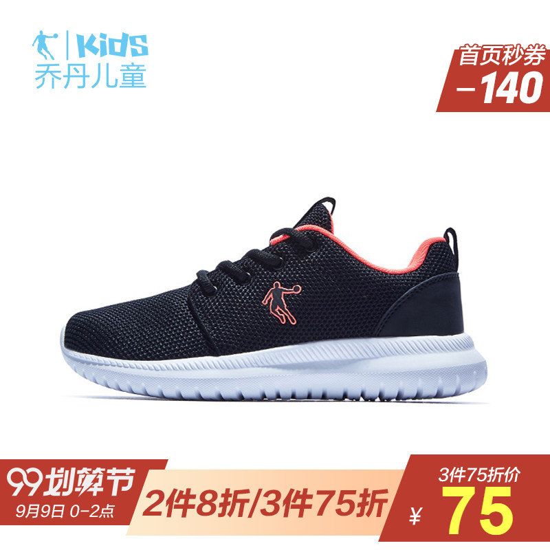 Jordan Children's Shoes Girls' Sports Shoes New Autumn and Winter Mid sized Children's Running Shoes Mesh Faced Girls' Casual Shoes Children's Shoes Women