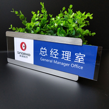 抽拉门牌可更换科室牌插纸办公室标牌亚克力部门牌金银色替换门牌