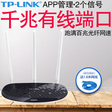 WR886N千兆柏娑丝诘缧帕通移动200M漏油器 LINK路由器无线家用穿墙高速wifi穿墙王450M光纤tplink 发顺丰