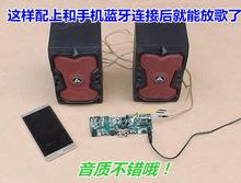 蓝牙功放板音频接收器车载音箱改装 小diy主板立体声蓝牙功放模块