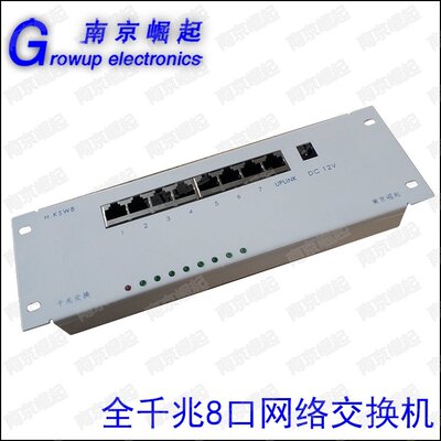弱电箱家用智能8口千兆网络交换机模块条NAS服务器多媒体箱智能箱
