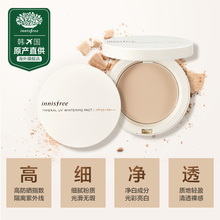 innisfree悦诗风吟官方矿物质UV亮白粉饼修颜防晒控油定妆保湿