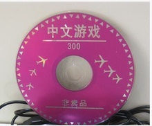 DVD 包邮 经典 300种游戏碟片VCD EVD影碟机游戏光盘 游戏光碟