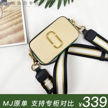 MJ相机包2018春夏新款 拼色小马哥包斜挎小方包MJ女包马卡龙色
