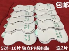 器理疗仪腰椎经络脉冲电疗针灸按摩 多功能按摩 颈椎电子 数码 仪贴片