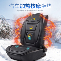 汽车按摩坐垫电动腰部车用加热座垫冬季汽车加热坐垫单片通风制热