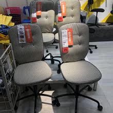宜家国内代购 丽雷登 转椅 转椅电脑椅办公椅老板椅黑色 白色转椅