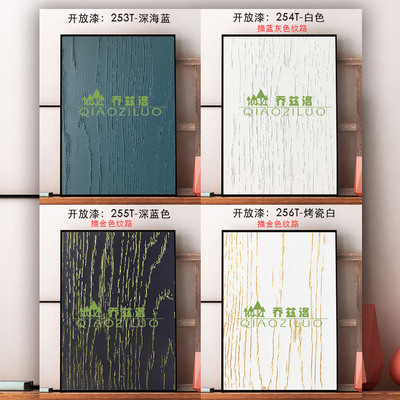 橱柜美式门618大促