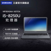 6期免息 Samsung/三星 Notebook 3 35X0AA-X07 笔记本电脑