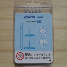 正品 T2书写铅笔芯 含胶笔头 盒装 专用笔芯 原装 步步高点读机t2