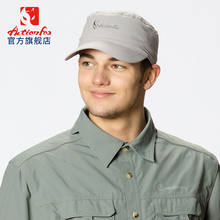 快乐狐狸帽子男遮阳帽速干防泼水平顶帽军帽登山防晒户外太阳帽