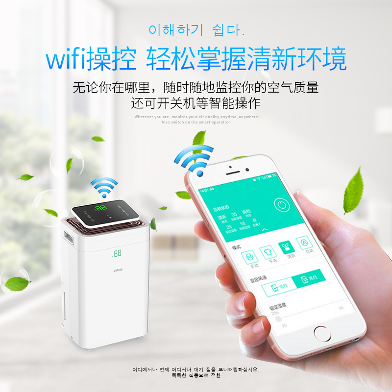 shinil������ʪ��SDH-1200CX