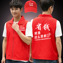 红人装推广马甲美团外卖马甲定做马夹配送饿了么工作服衣定制logo