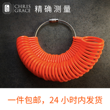 标准港度美度英度戒圈 量手指尺寸号码大小 戒指指号圈口测量环