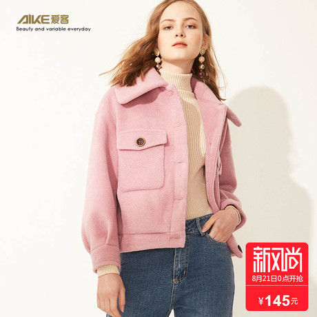 爱客女装2018秋装新款韩版毛呢外套女短款粉色呢子双面绒上衣女商品大图