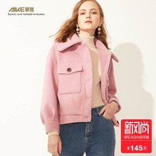 爱客女装2018秋装新款韩版毛呢外套女短款粉色呢子双面绒上衣女图片