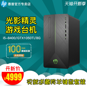 惠普(HP)暗影精灵4代 15.6英寸游戏笔记本电脑