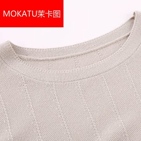 MOKATU茉卡图妈妈秋装打底衫裙子中长款中年女装秋季韩版中老年长商品大图