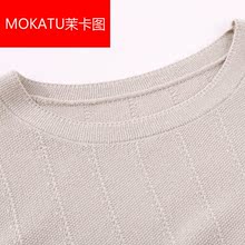 MOKATU茉卡图妈妈秋装打底衫裙子中长款中年女装秋季韩版中老年长图片
