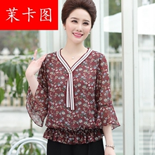 茉卡图韩版中年妈妈春夏装小碎花雪纺衫上衣中老年女装春装t恤衫3图片