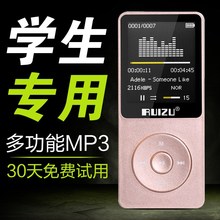 运动MP3 MP4 音乐播放器 迷你随身听 学生有屏插卡 录音笔无损